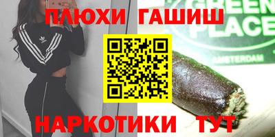 метадон Донецк