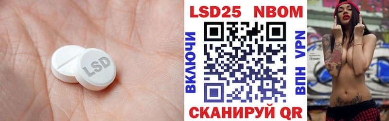Лсд 25 экстази ecstasy  даркнет сайт  Копейск 