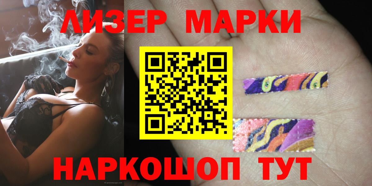 ЛСД экстази ecstasy Копейск