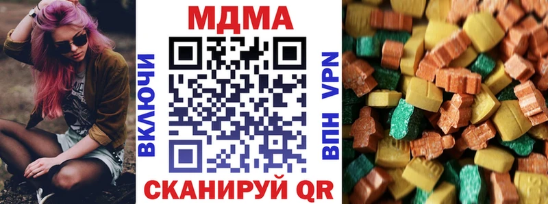 MDMA crystal  ссылка на мегу ONION  Копейск  закладка 