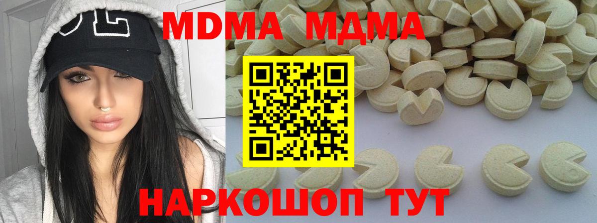 COCAIN  COCAIN  Копейск  Alpha PVP  Меф  Канабис  Гашиш  Вход с VPN 