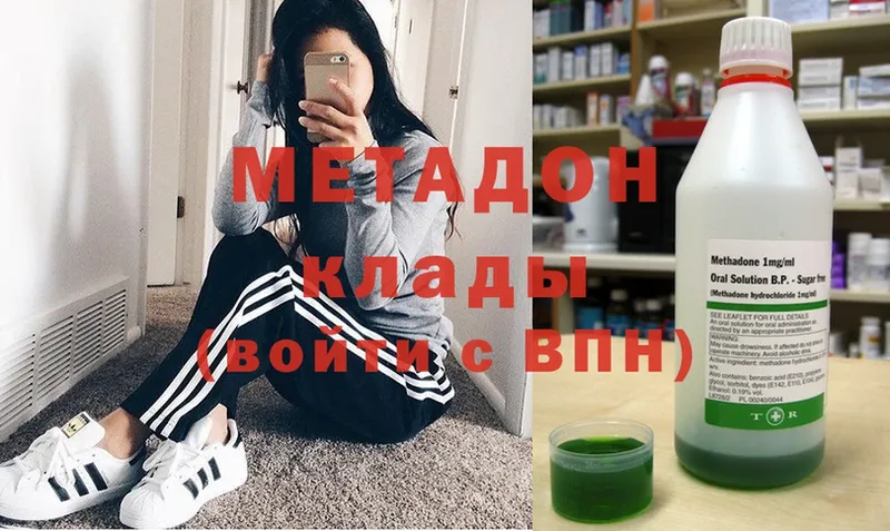 маркетплейс какой сайт  Копейск  Метадон methadone 