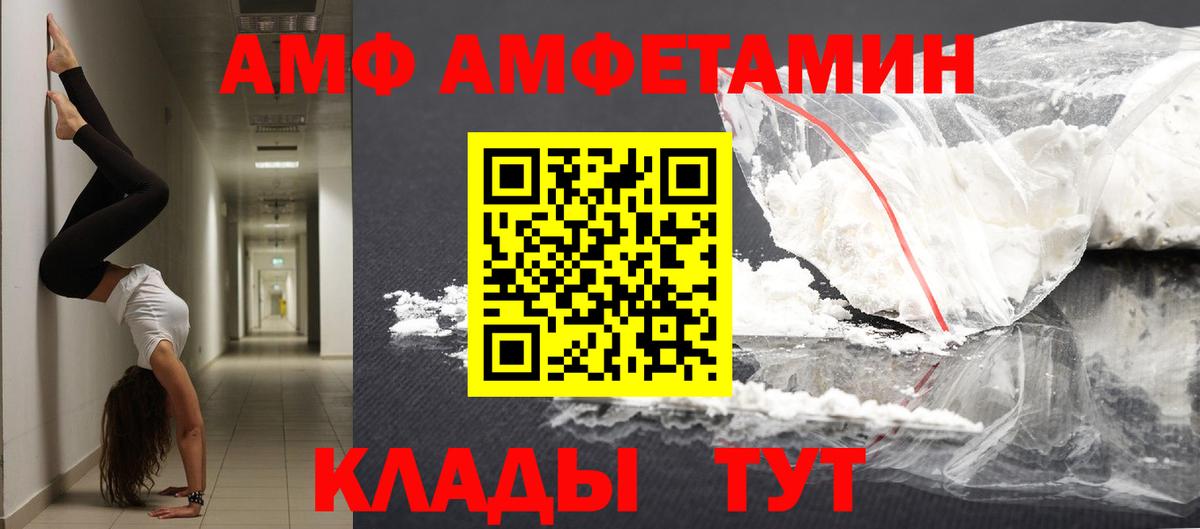 Копейск  Метамфетамин Декстрометамфетамин 99.9%  Вход с VPN 