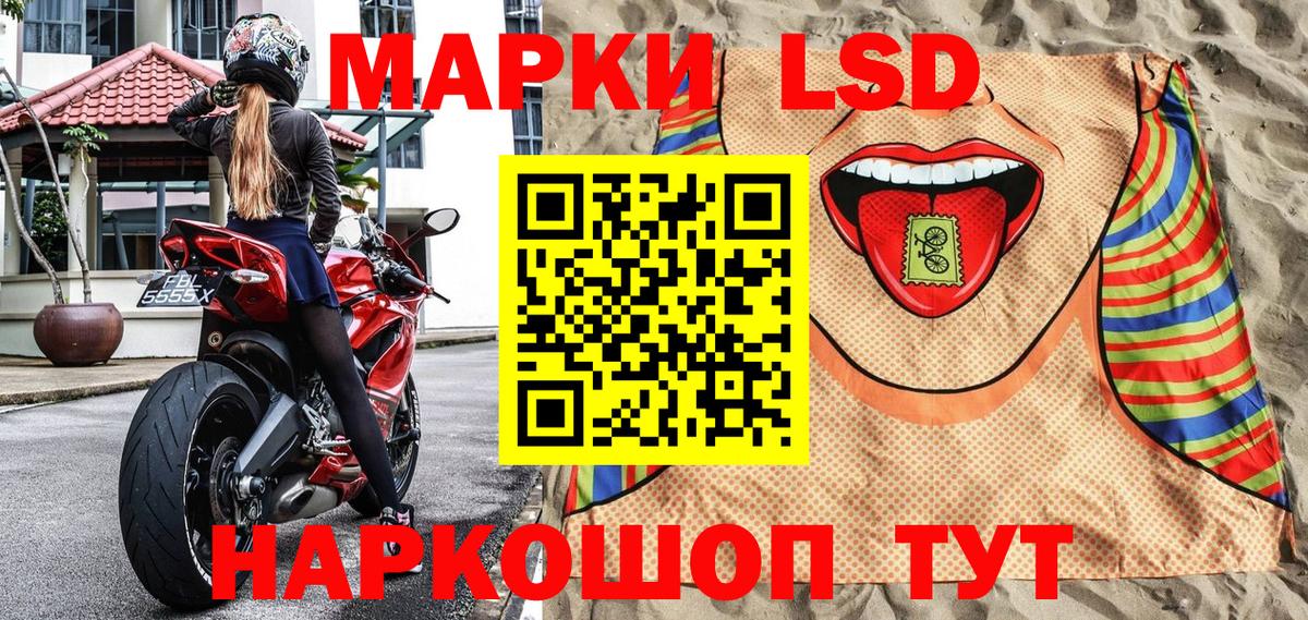 Марки N-bome  Марки N-bome 1500мкг  Марки N-bome 1500мкг  Вход с VPN  Копейск 