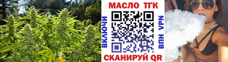 OMG сайт  Копейск  ТГК жижа  хочу  