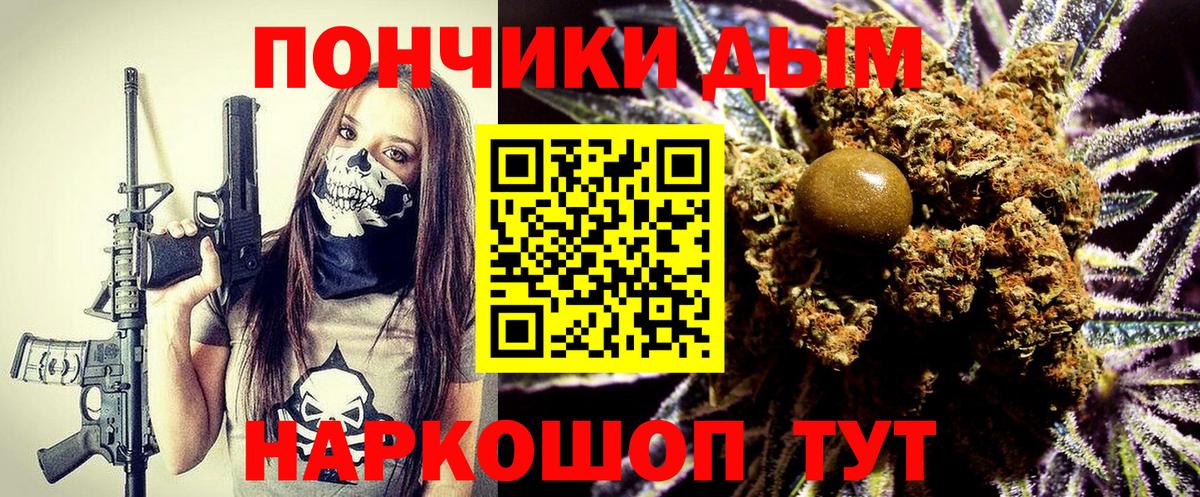 Копейск  Марихуана марихуана  Бошки марихуана OG Kush  Вход с VPN 